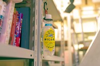 劇中に登場するキリンレモン。 (c)2021「ハニーレモンソーダ」製作委員会 (c)村田真優／集英社