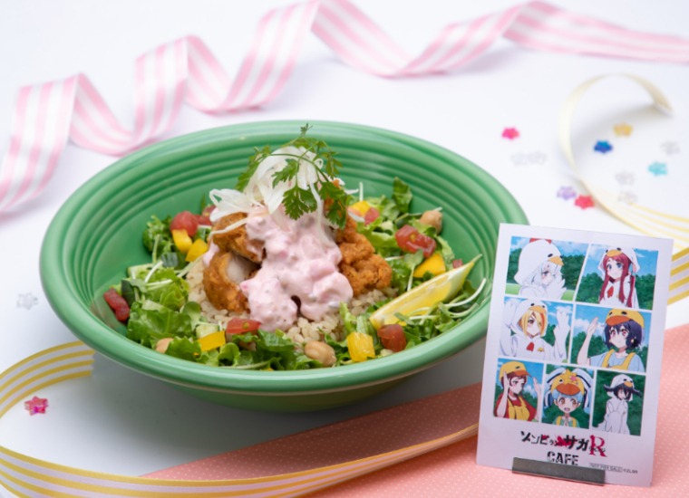 「思い出のとりめし!! 原宿スタイル」