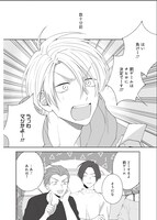 「俺の最推しをキミに捧ぐ！」より。