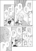 「俺の最推しをキミに捧ぐ！」より。