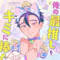 恋愛怪談サヨコさん 6年の連載に幕 ヤングアニマルdensiにて コミックナタリー