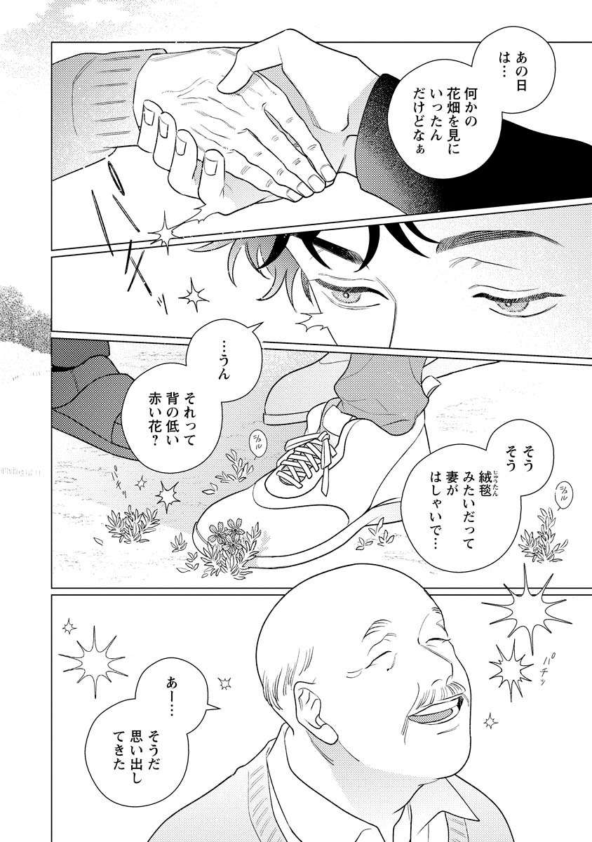 「シェアーズ」より。