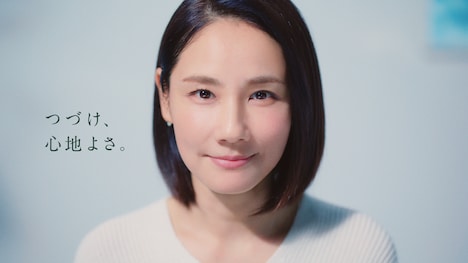 CM「『つづけ、心地よさ』篇」より。