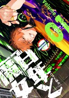 「百年と魔女」1巻