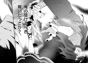 「百年と魔女」より。