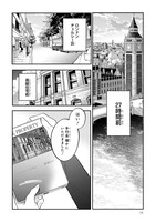 「百年と魔女」より。