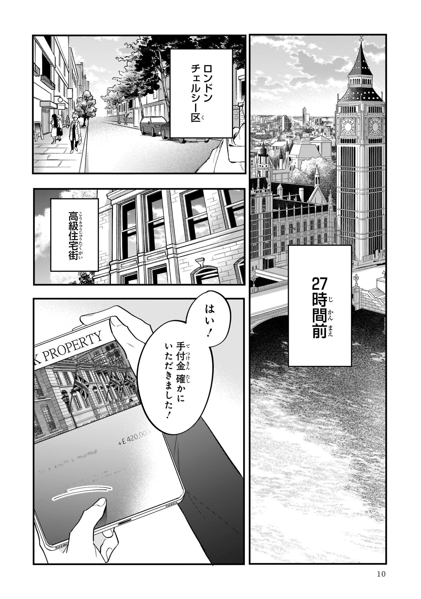 「百年と魔女」より。