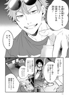 「百年と魔女」より。