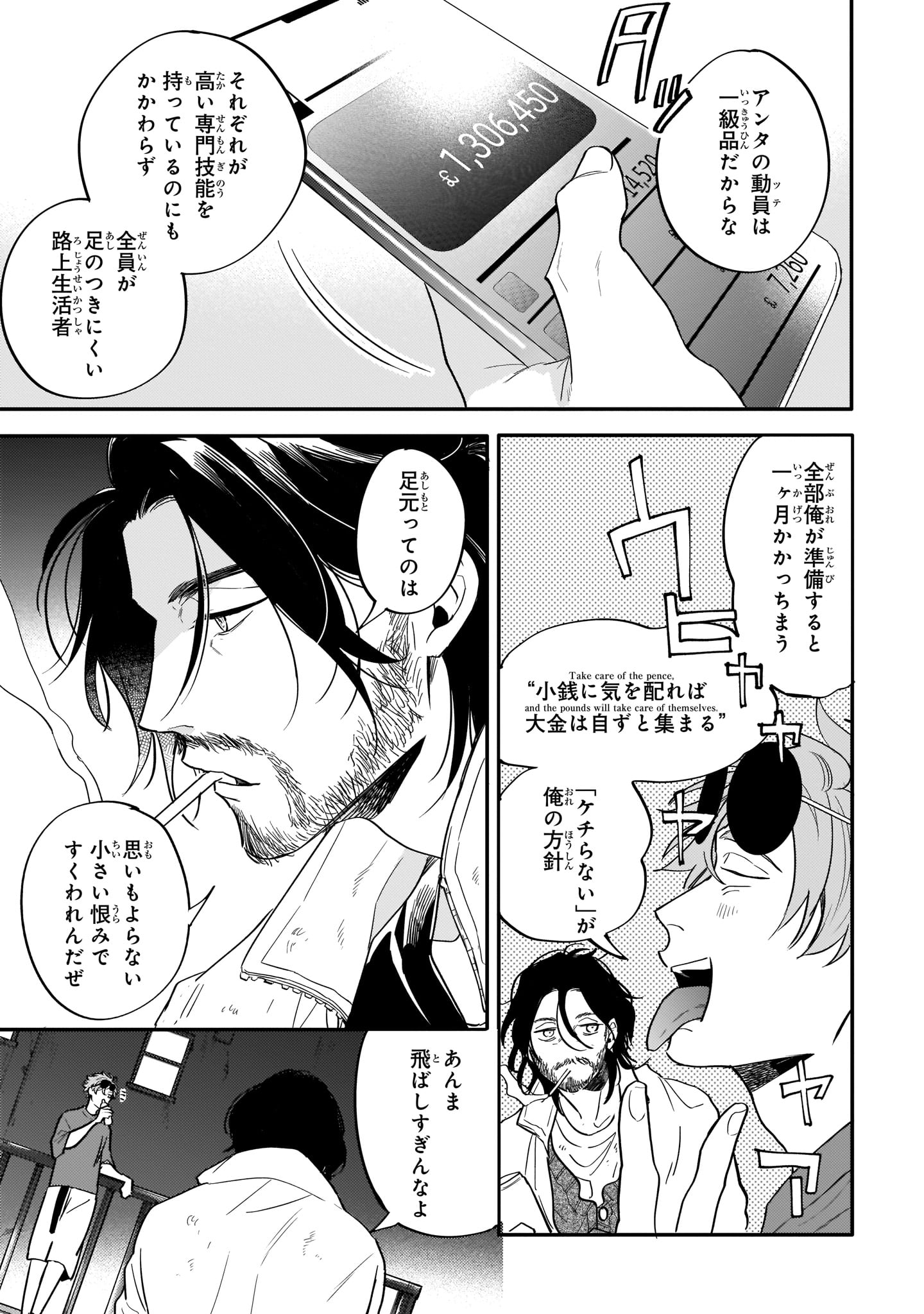 「百年と魔女」より。