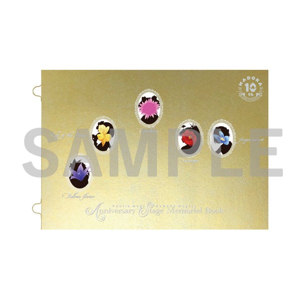 「魔法少女まどか☆マギカAnniversary Stage Memorial Book」