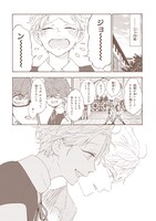 「僕のジェミニ」より。