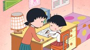 「まる子 テストで100点をとる」の巻より。