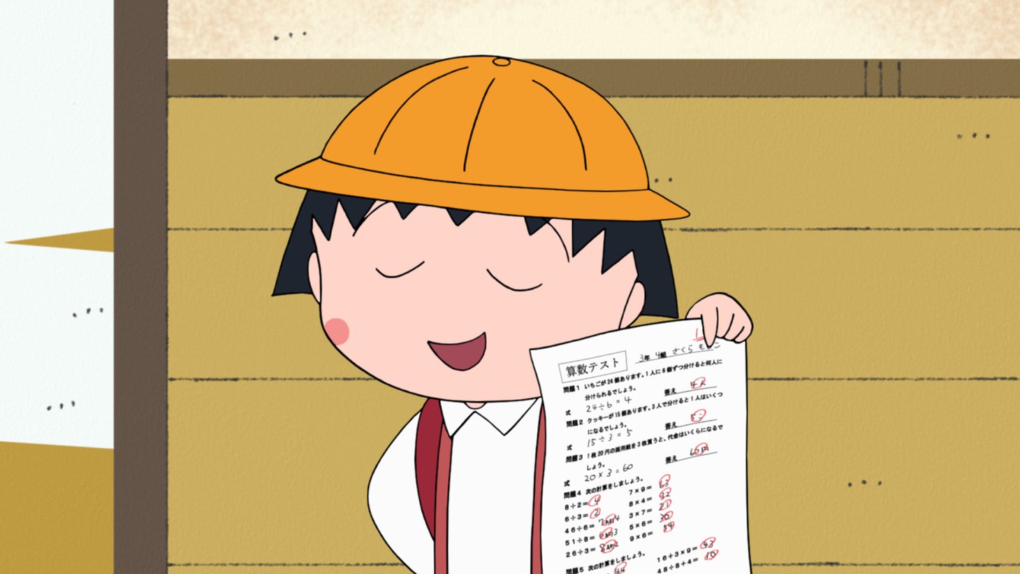 「まる子 テストで100点をとる」の巻より。