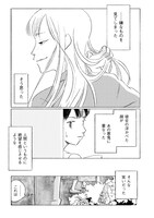 「空飛ぶ馬」より。