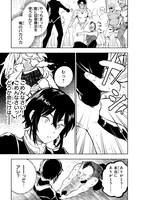 「底辺領主の勘違い英雄譚」1巻より。