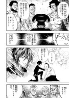 「底辺領主の勘違い英雄譚」1巻より。