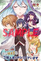 OVERLAP STORE特典のイラストカード。