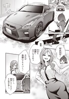「GT-giRl」1巻より。