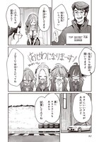 「GT-giRl」1巻より。