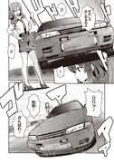 「GT-giRl」1巻より。