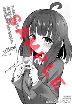 アニメイト特典