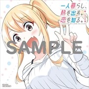 アニメイト特典