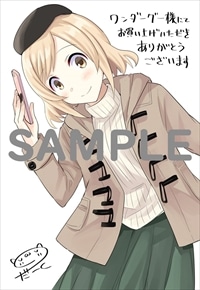 WonderGOO特典