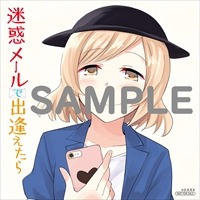 アニメイト特典