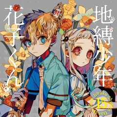 武井宏之 Shaman King 完結版 32 35巻のwカバーは描き下ろし コミックナタリー 武井宏之 Shaman King 完結版 32 35巻のwカバーは描き下ろし コミックナタリー