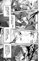 「異世界食堂～洋食のねこや～」第1話より。