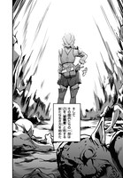 「異世界食堂～洋食のねこや～」第1話より。