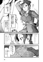 「異世界食堂～洋食のねこや～」第1話より。