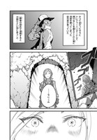 「異世界食堂～洋食のねこや～」第1話より。