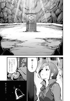 「異世界食堂～洋食のねこや～」第1話より。