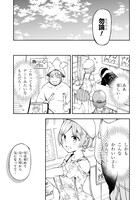 「きみがラジオを好きだから」第1話より。