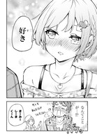 「きみがラジオを好きだから」第1話より。