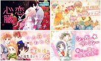 「全話無料＆無料増量作品大量！『エモすぎ▽イケメン男子と一つ屋根の下特集』」の前期対象作品バナー。(c)海道ちとせ (c)高尾滋 (c)なかじ有紀 (c)萩尾彬