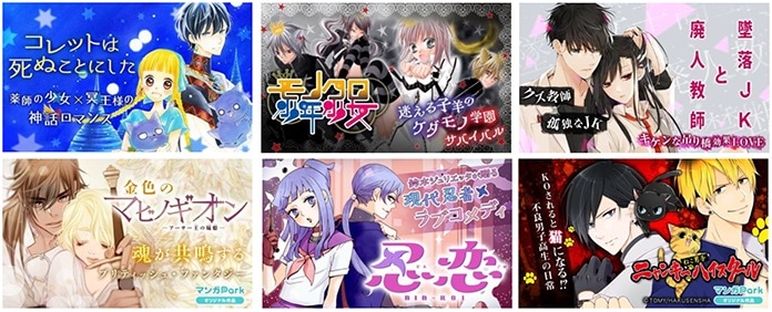 ザ花とゆめ6月1日号発売記念キャンペーンの対象作品バナー。(c)幸村アルト (c)福山リョウコ (c)sora (c)山田南平 (c)鈴木ジュリエッタ (c)柴宮幸