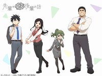 TVアニメ「先輩がうざい後輩の話」ビジュアル (c)しろまんた・一迅社／先輩がうざい製作委員会