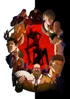 「双生遊戯」イラスト