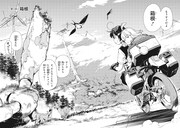 「終末ツーリング」第1話より。