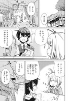 「終末ツーリング」第1話より。