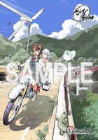 ゲーマーズ特典