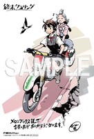 メロンブックス特典