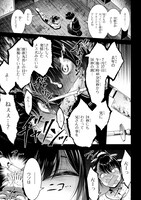 「転生ごときで逃げられるとでも、兄さん？」1巻より。