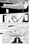 「宇宙戦艦ヤマトNEXT スターブレイザーズΛ」1巻より。