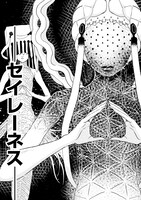 「宇宙戦艦ヤマトNEXT スターブレイザーズΛ」1巻より。