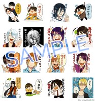 「妖怪学校の先生はじめました！」LINEスタンプのイメージ。