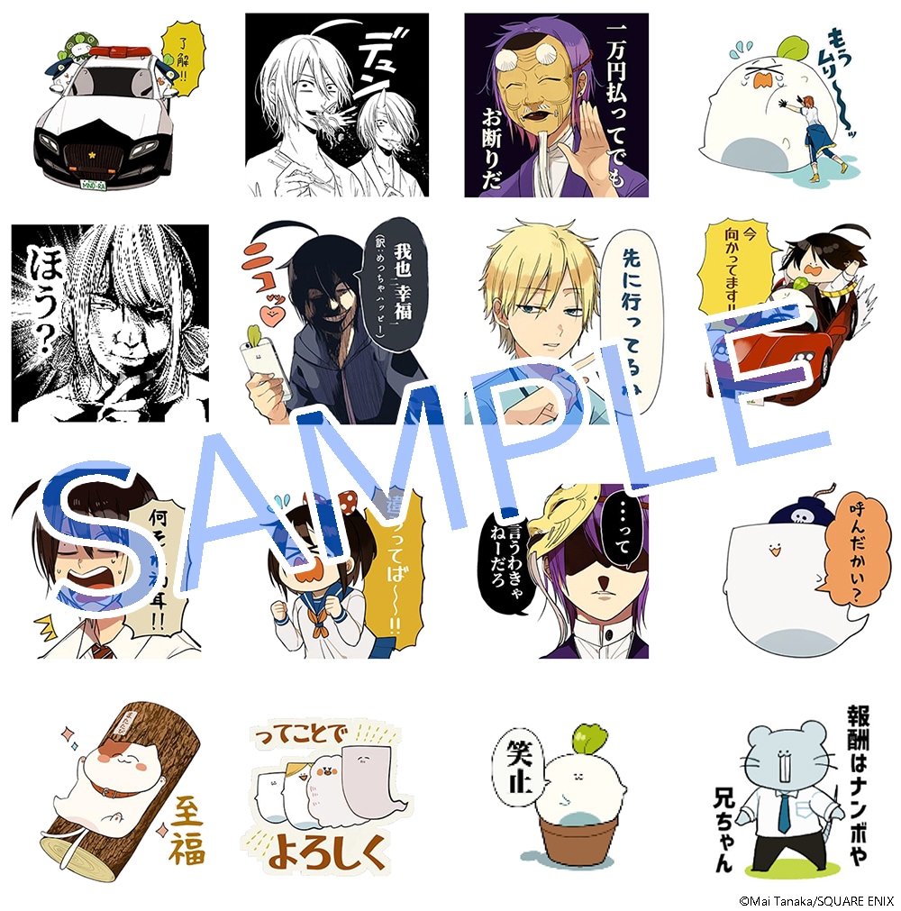 妖怪学校の先生はじめました! 1〜11巻 おまけ付き 妖はじ 妖怪学校の