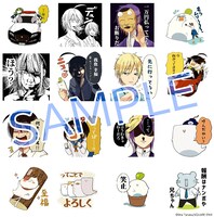 「妖怪学校の先生はじめました！」LINEスタンプのイメージ。